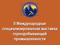 MINING_INDUSTRY_EXPO - 2017-Kiev